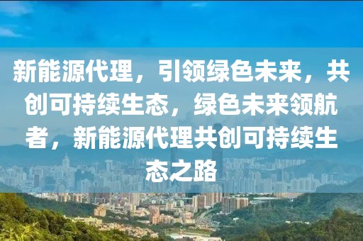 现场兑现450余万元！170多名农民工领到工资