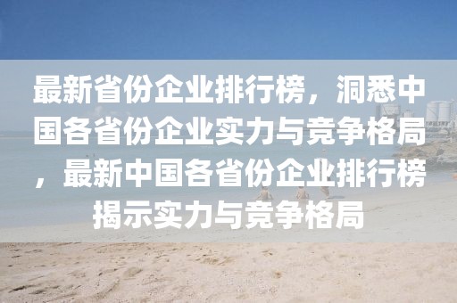 兴城招聘教练信息最新，兴城最新教练职位招聘信息