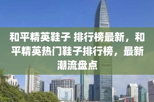 火龙果影视官方最新版本，全新体验与特色功能详解，火龙果影视官方最新版，全新体验与特色功能全面解析