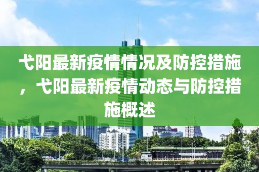 青岛特锐德集团校招2025，青岛特锐德集团2025届校园招聘盛大启幕