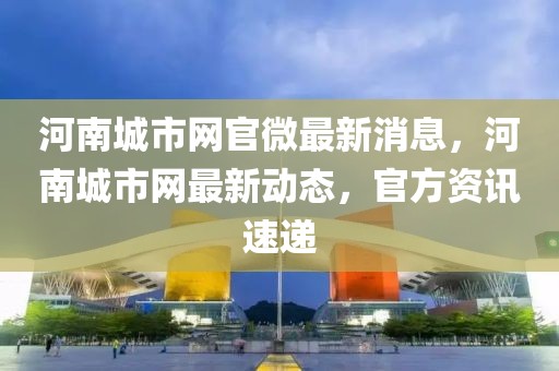 慈溪保利最新招聘信息，慈溪保利最新招聘信息汇总：全方位了解招聘职位与要求