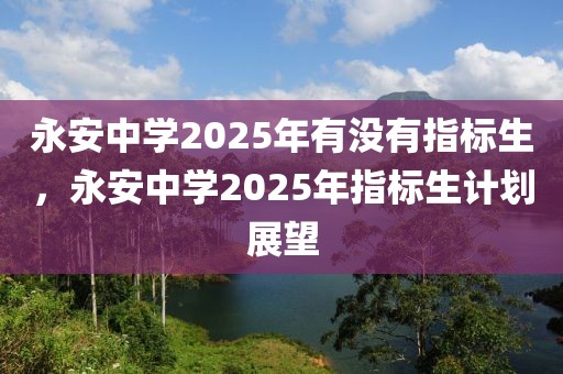 球迷等级排行最新表格，2023年度球迷等级排行榜揭晓