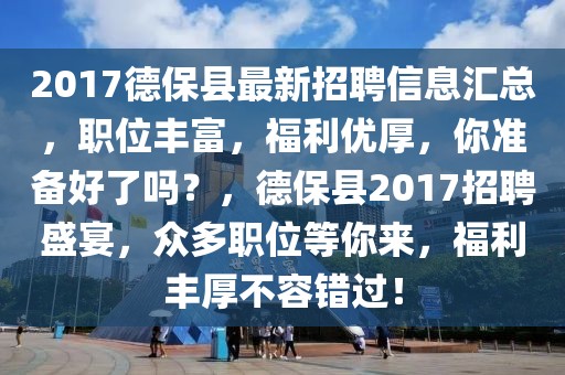 2025制造的机会，2025制造，新机遇与挑战并存的产业蓝图