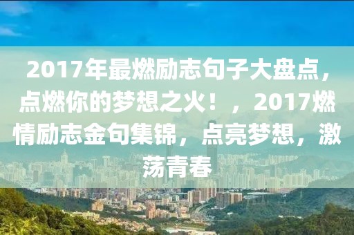 重庆汽车最新招聘信息，重庆汽车最新招聘启事