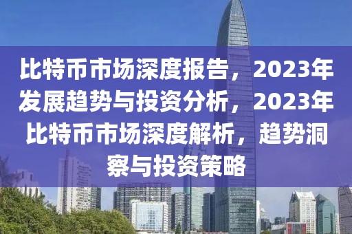 杭州婚介招聘网最新，杭州婚介招聘网：专业人才招募加盟，共创幸福桥梁