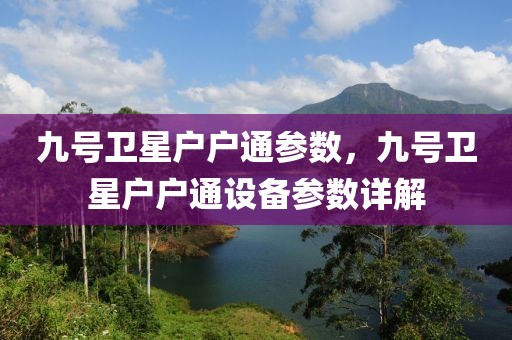 2025天津高考大事件时间线，2025天津高考大事件全记录，时间线一览