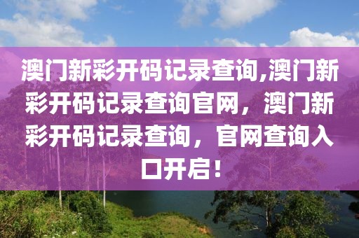 2023年最新劳务资质动态，政策调整与行业趋势解析，2023年劳务资质新政解读，政策调整与行业趋势洞察