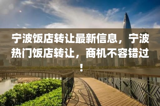 成都最新新闻事件今天，成都今日最新新闻事件概览：经济繁荣、社会和谐、文化活跃