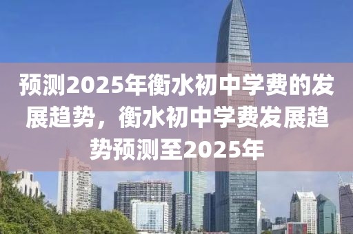 直播最新前瞻消息新闻，直播行业最新前瞻消息与新闻综述报道