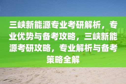 外卖行业新风向，2023年外卖店最新信息解析，2023年外卖行业变革揭秘，新风向下的外卖店趋势洞察