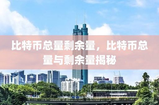 商洛市中学招聘信息最新，商洛市中学最新招聘汇总：职位、要求、待遇及申请流程全解析