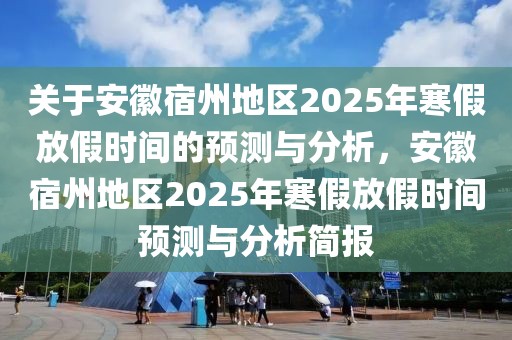 杜松路最新新闻，杜松路全新发展动态：从基础设施建设到环保举措全面呈现