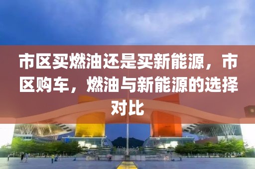 2025年生肖猪佩戴什么最好，潮流与吉祥的完美融合，2025年生肖猪潮流吉祥饰品指南