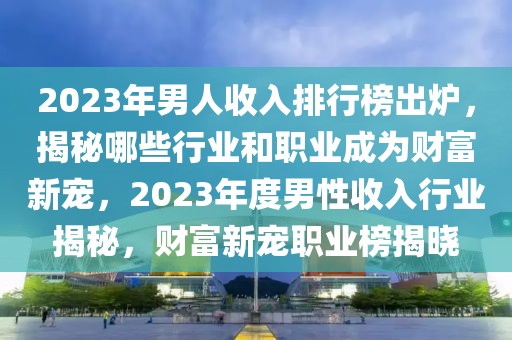 儿科最新版教材概览与深度解读，儿科最新版教材概览与深度解读，全面解读新教材内容，助力儿科医学教育提升