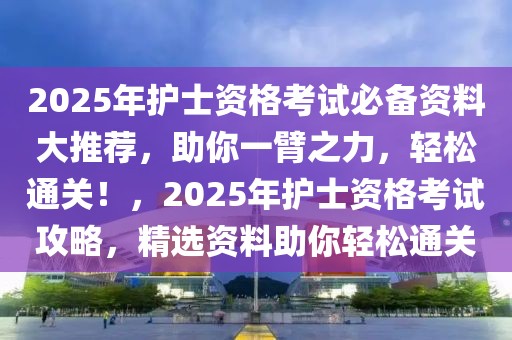 雁滩环卫最新消息招标，雁滩环卫项目招标启事：寻求优质环卫服务提供商，共筑美丽城市环境