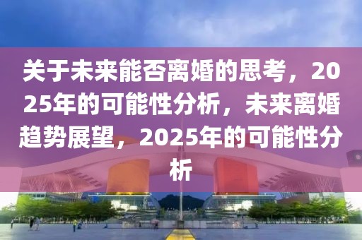 2023北湖学校排行榜最新发布，盘点优质教育资源，助力学子腾飞，2023北湖学校教育质量大盘点，腾飞学子，共筑优质教育梦