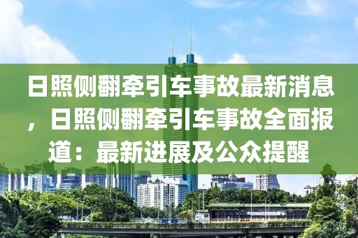 2025年2月18日 第26页