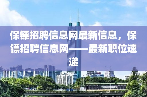 最新上海医疗市值排行榜解析，上海医疗市值排行榜最新解析