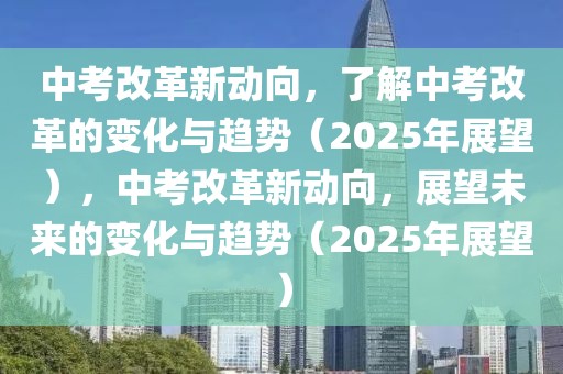 临沧塌方最新进展，救援全面展开，受灾群众安置有序进行，临沧塌方救援进展，全面展开，受灾群众安置有序