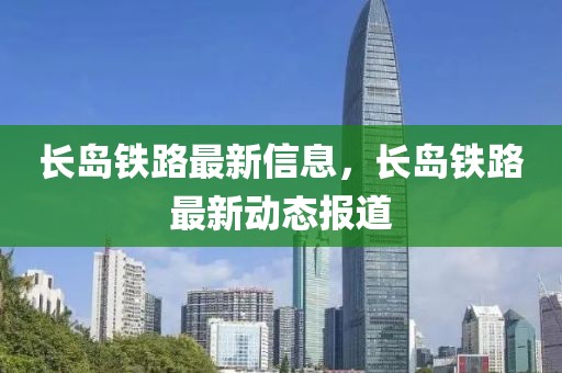 横街最新招聘信息，横街地区最新就业机会汇总