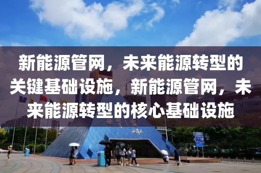 天旺车业招聘信息最新，天旺车业最新招聘职位汇总