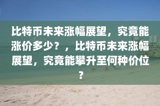 年票房500亿小目标泡汤了 电影圈却认为是好事