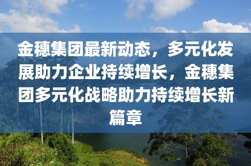 繁昌幼师招聘最新招聘，繁昌地区幼师招聘最新动态及应聘指南