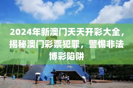 曲靖市马龙区再生资源绿色分拣中心建设项目环境影响文件拟审批公示