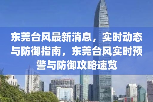 临沂石化爆炸最新消息，临沂石化爆炸事故最新进展及全面解析