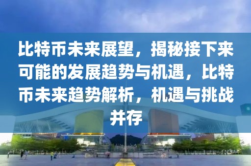 2025大联合高三10月，2025大联合高三10月备考集结号