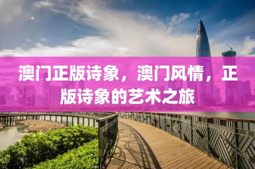 周杰伦来南昌什么时候2025，周杰伦南昌重逢演唱会时间预测：展望未来的音乐盛宴