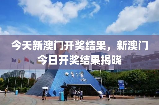 光山出纳招聘信息最新，光山出纳最新招聘信息发布