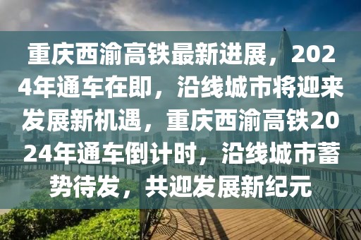 韶关房价排行表格图最新，韶关最新房价排行一览表