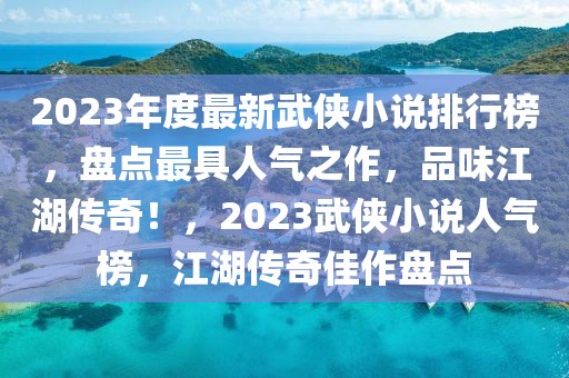 滨江面料招聘信息最新，滨江面料公司最新招聘职位汇总