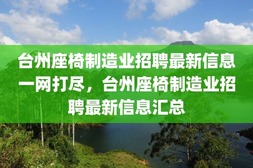 最新版个人租房合同，最新版个人租房合同概览