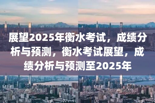 安徽地图2021最新版，2021年最新版安徽地图