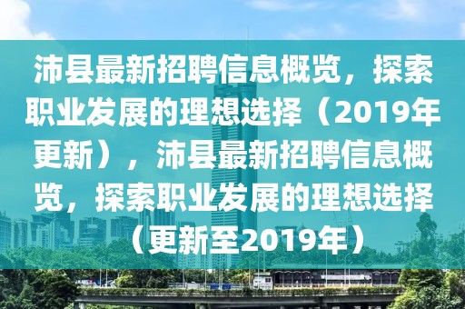 祥新信息最新消息，祥新信息最新动态：行业动态、技术进展及日常更新全解析