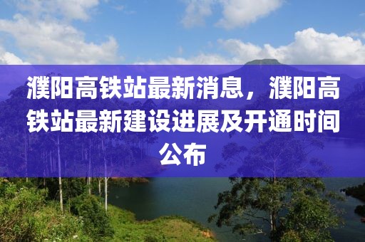 博山万杰最新招聘信息，博山万杰集团最新招聘岗位揭晓