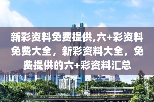 浦江淘宝招聘最新信息，探索职业发展的黄金机会，浦江淘宝最新招聘资讯，探索职业发展黄金机遇