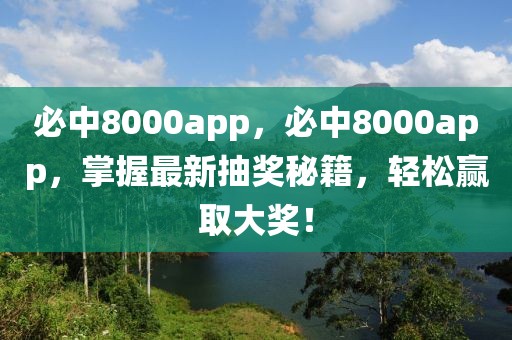 2021年最新调剂信息汇总，全面解析高校研究生招生调剂攻略，2021年研究生招生调剂全攻略，最新信息汇总解析