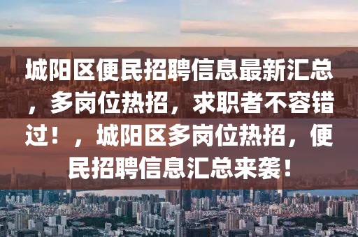 十五日吉林疫情最新消息，吉林疫情十五日最新动态全面解析