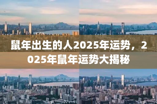 2023年幼教专业大学排行榜，最新权威解析及择校指南，2023年度幼教专业大学排名解析与择校攻略