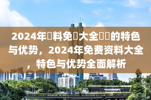 2023年遥控开关排行榜，智能生活新选择，品质与性能并存，2023年遥控开关榜单揭晓，智能生活新趋势，品质与性能完美融合