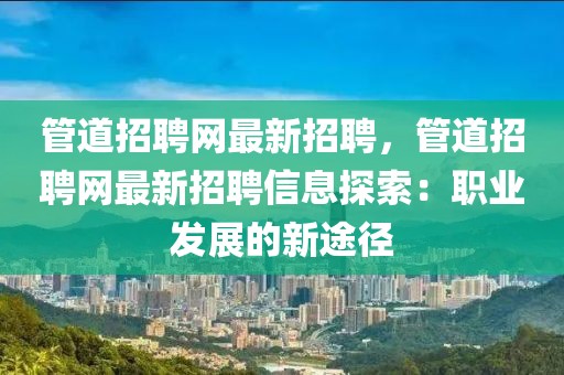 2025年2月13日 第58页