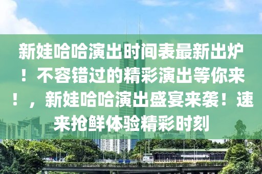 拜登称向特朗普表示祝贺 承诺将和平交权