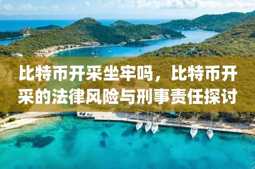 滨州利津村最新消息新闻，滨州利津村全面发展新貌报道：经济繁荣、社会和谐、环境优雅、文化繁荣、民生改善