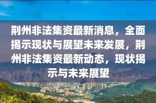 浙江绍兴市柯桥区党员“言行规范”守好网络