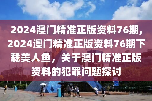 市场快报最新版，《市场快报最新版》：全面解读内容结构、特色功能及市场动态分析