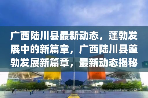 奶骑最新，奶骑技术最新动态与进展：从应用拓展到市场趋势的全面解析