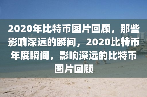 国家警衔顺序排行表最新，国家警衔顺序排行表最新详解及发展趋势分析